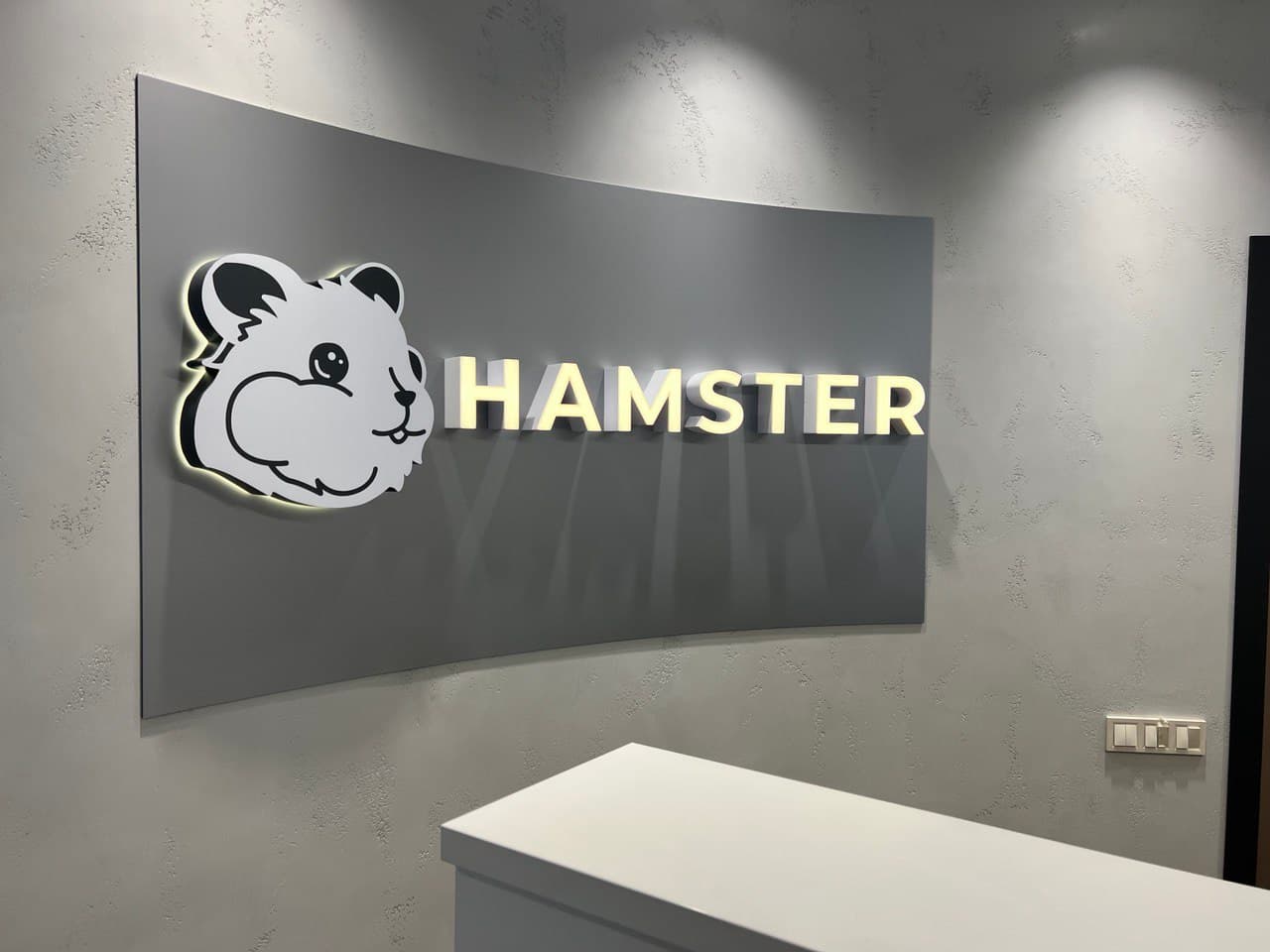 Інтер'єрна вивіска Hamster